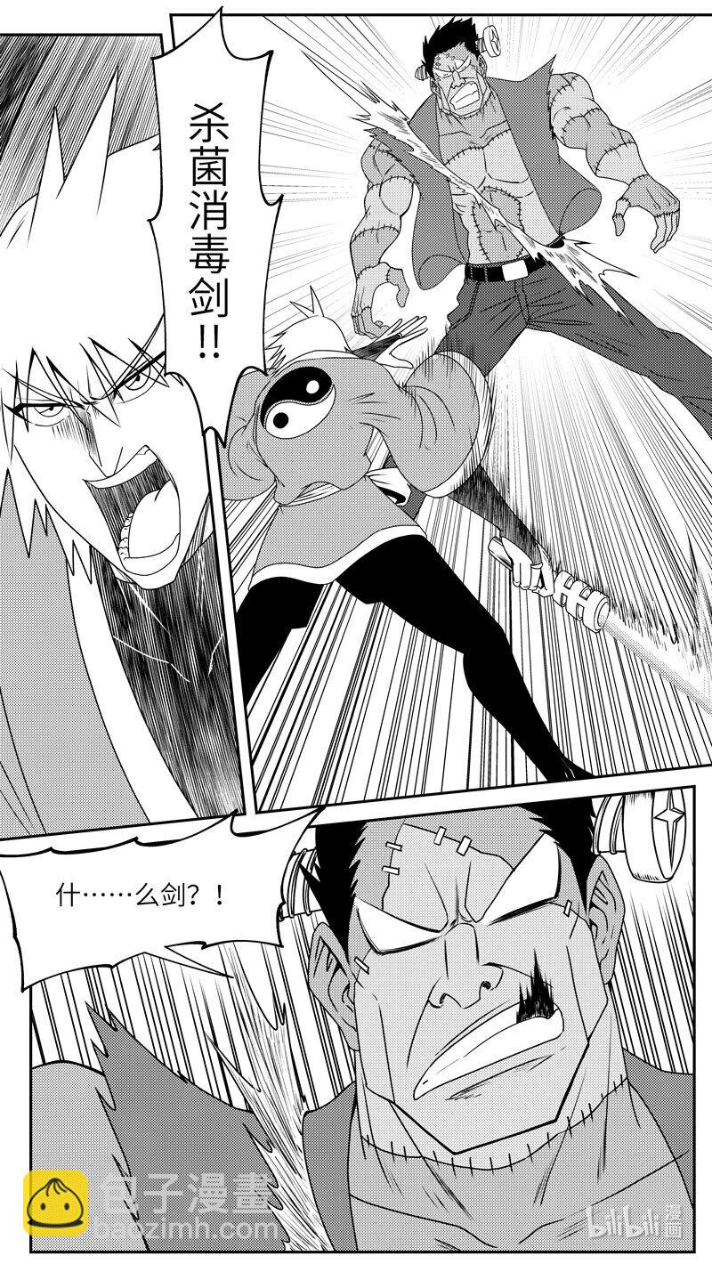 99066 驱魔9
