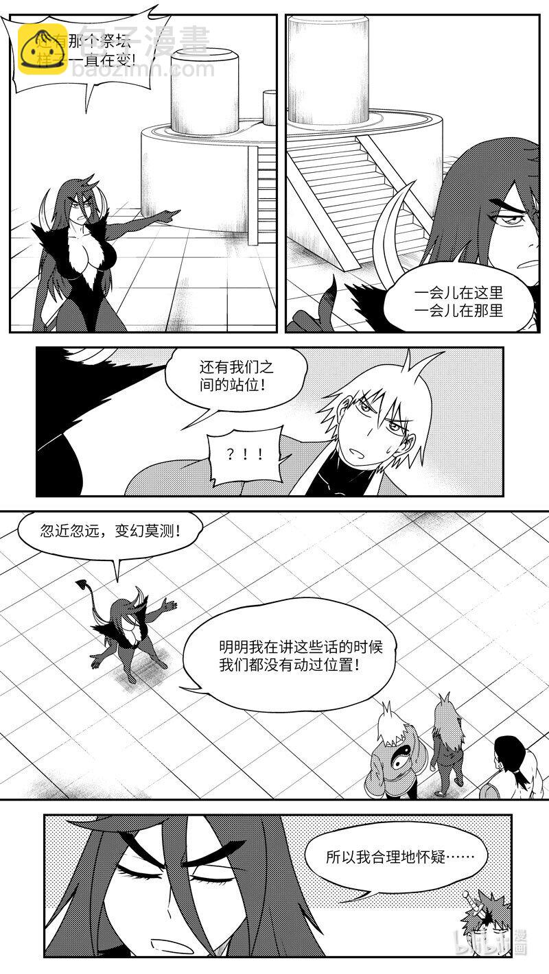 99069 驱魔6