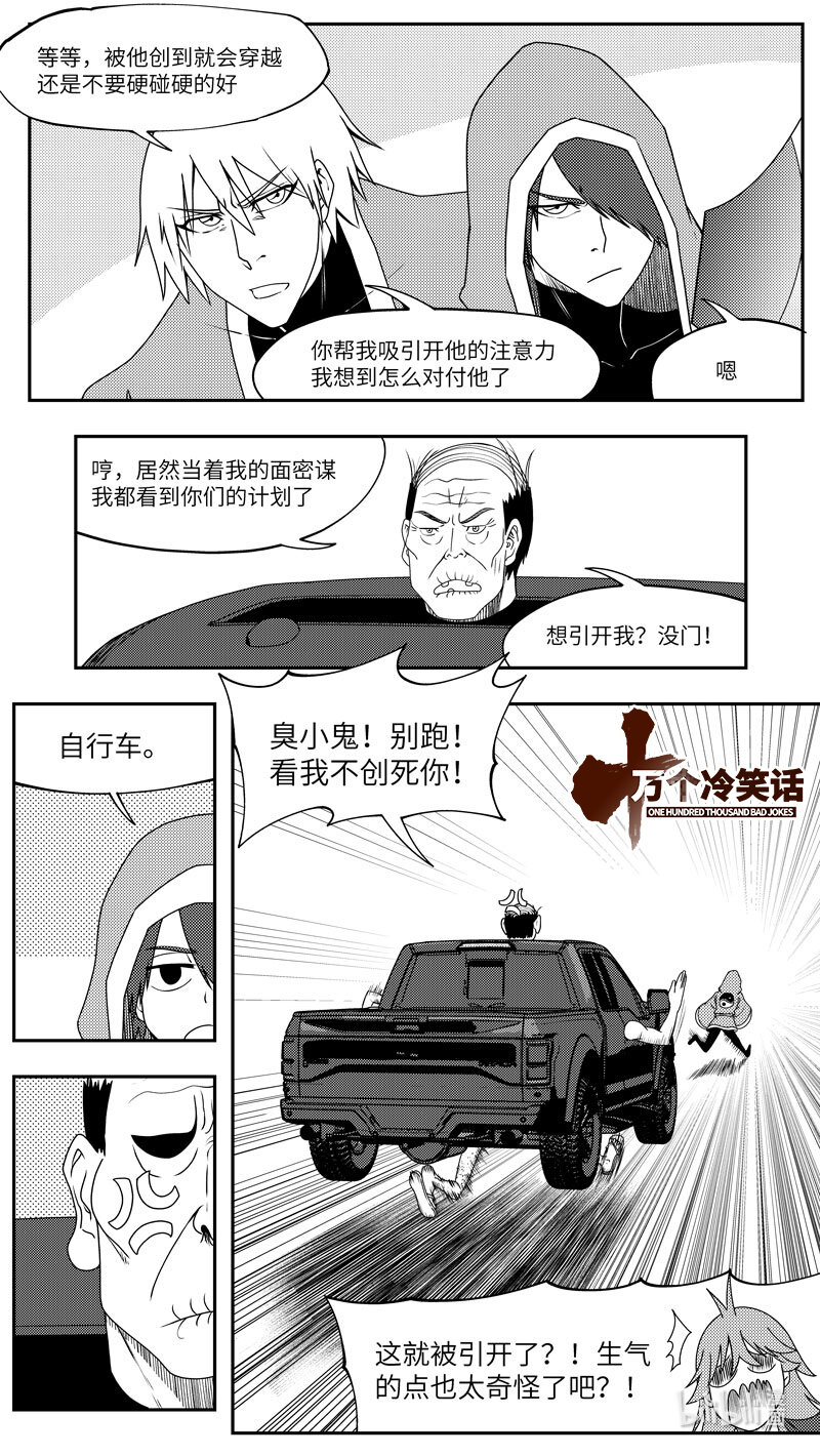 99075 驱魔0