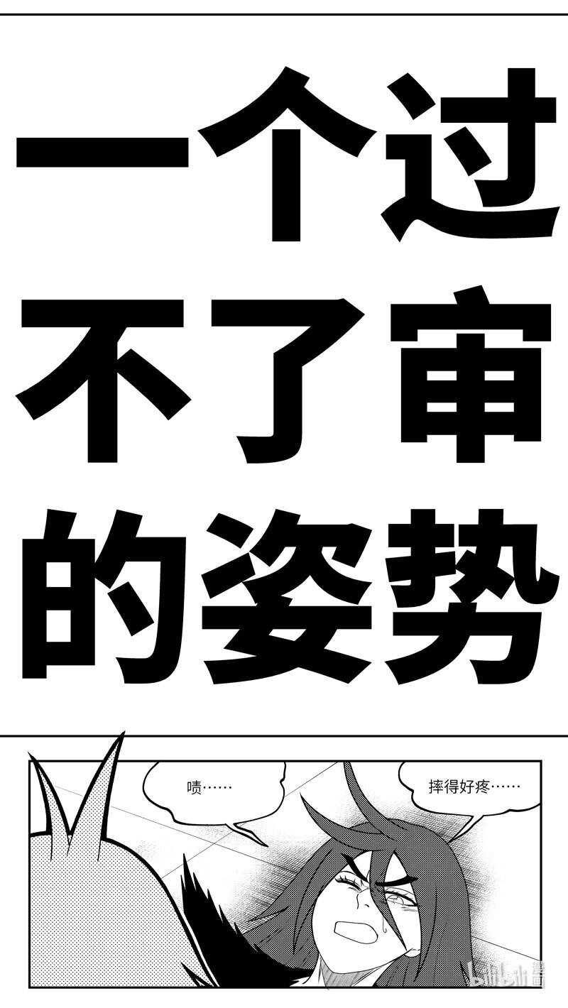 99075 驱魔8