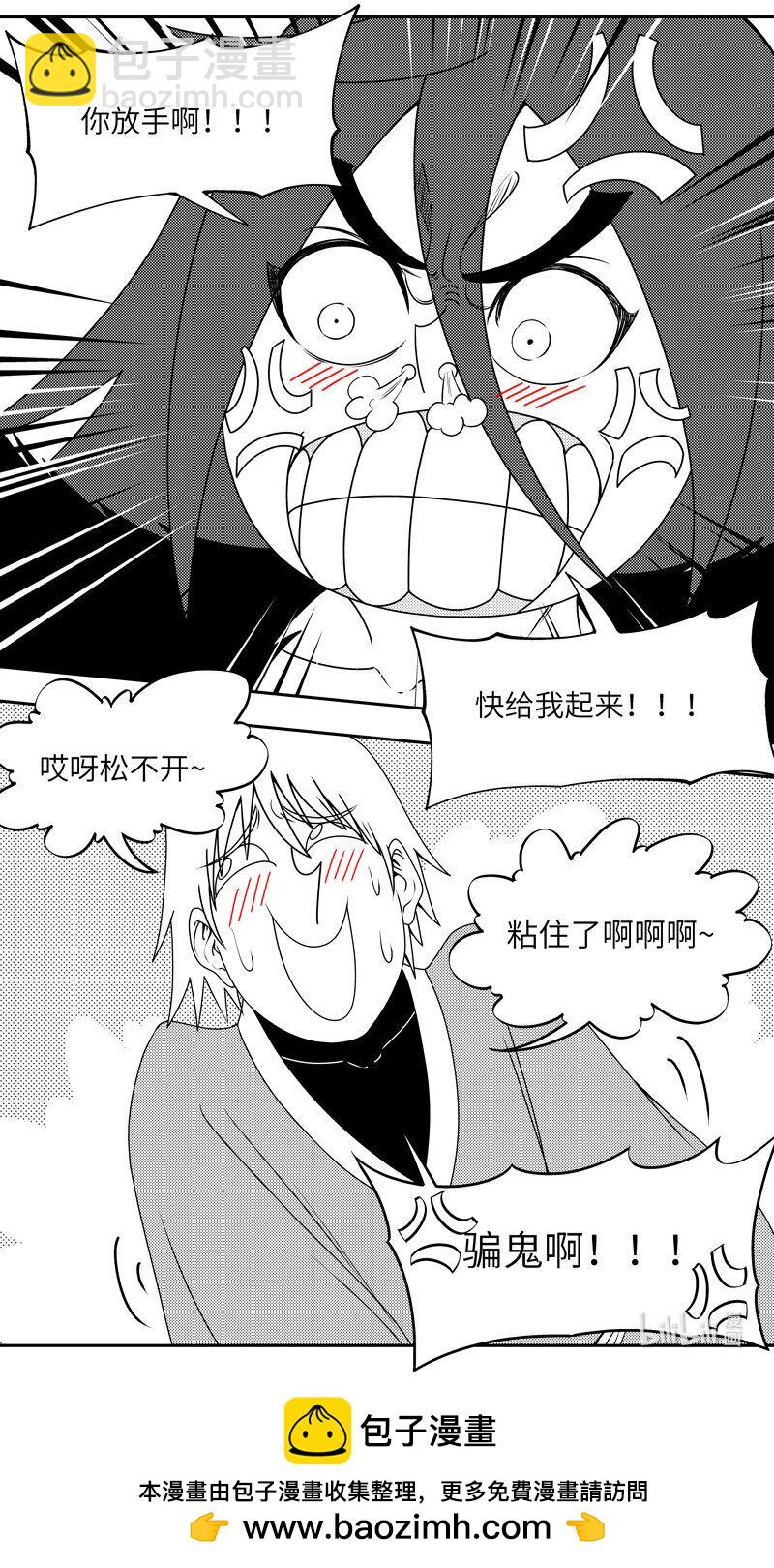 99075 驱魔9