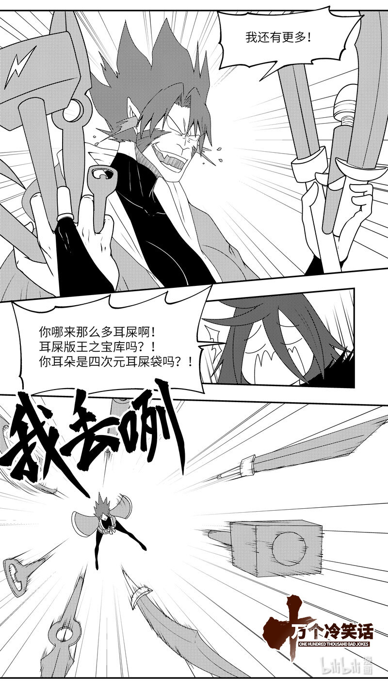 99077 驱魔0