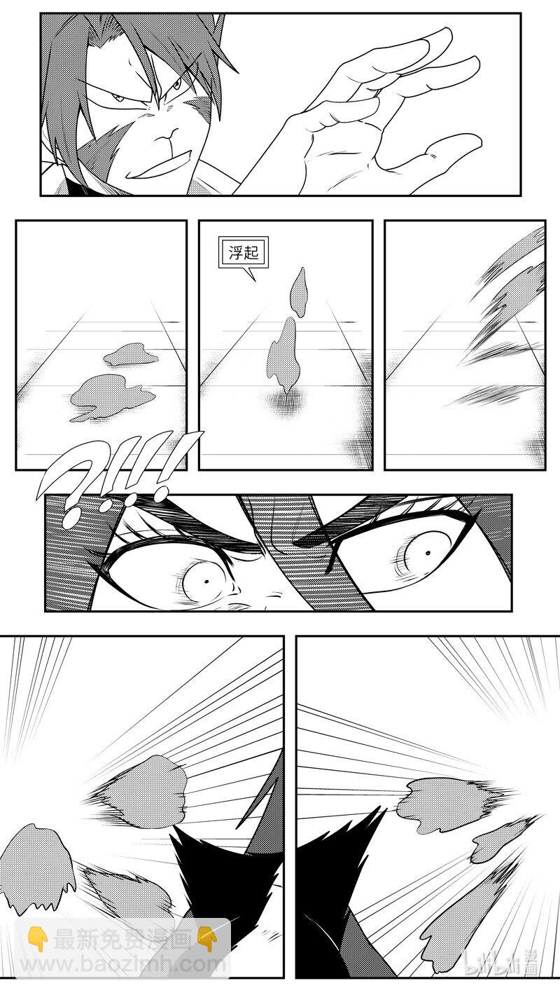 99077 驱魔2