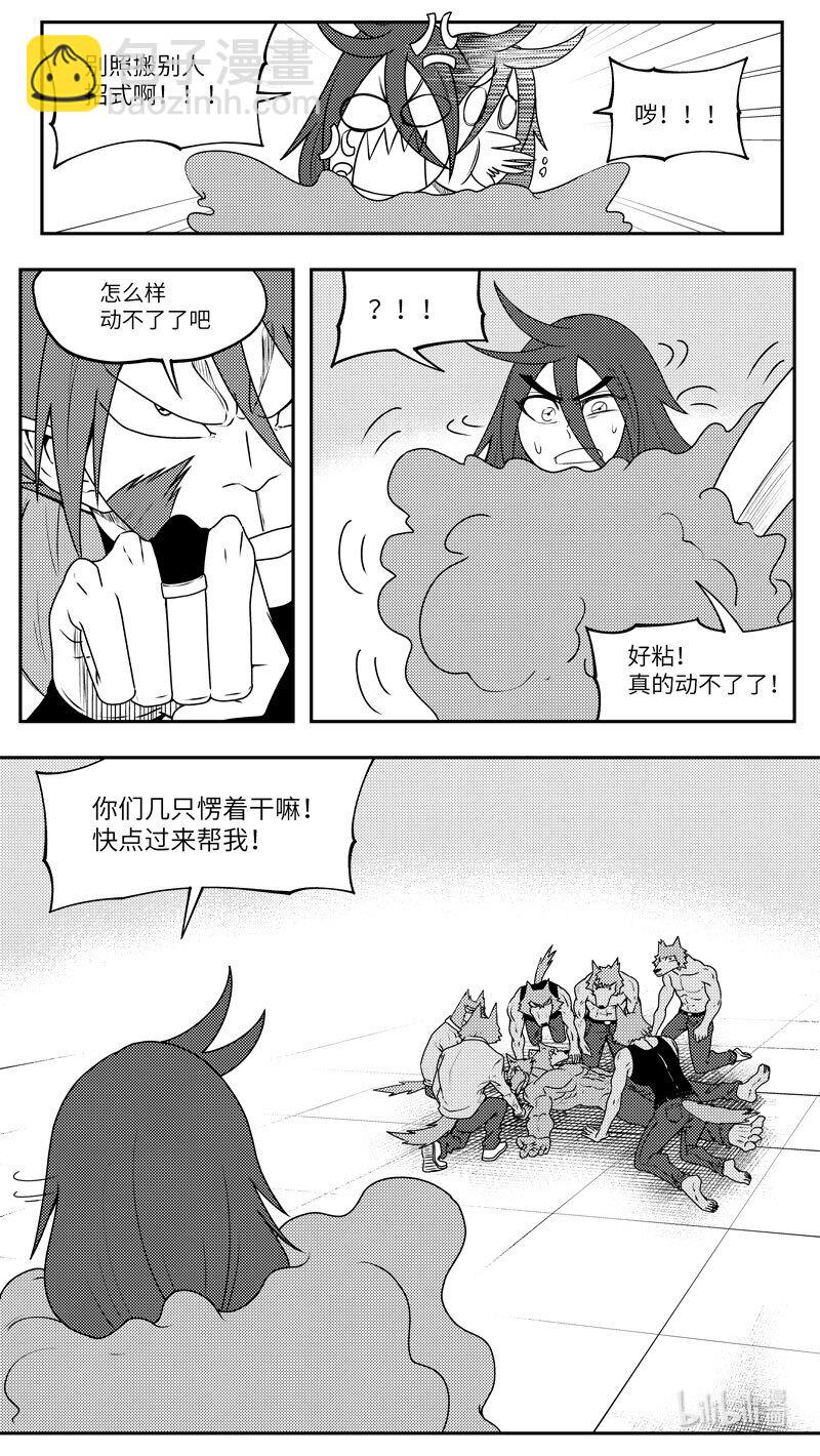 99077 驱魔4