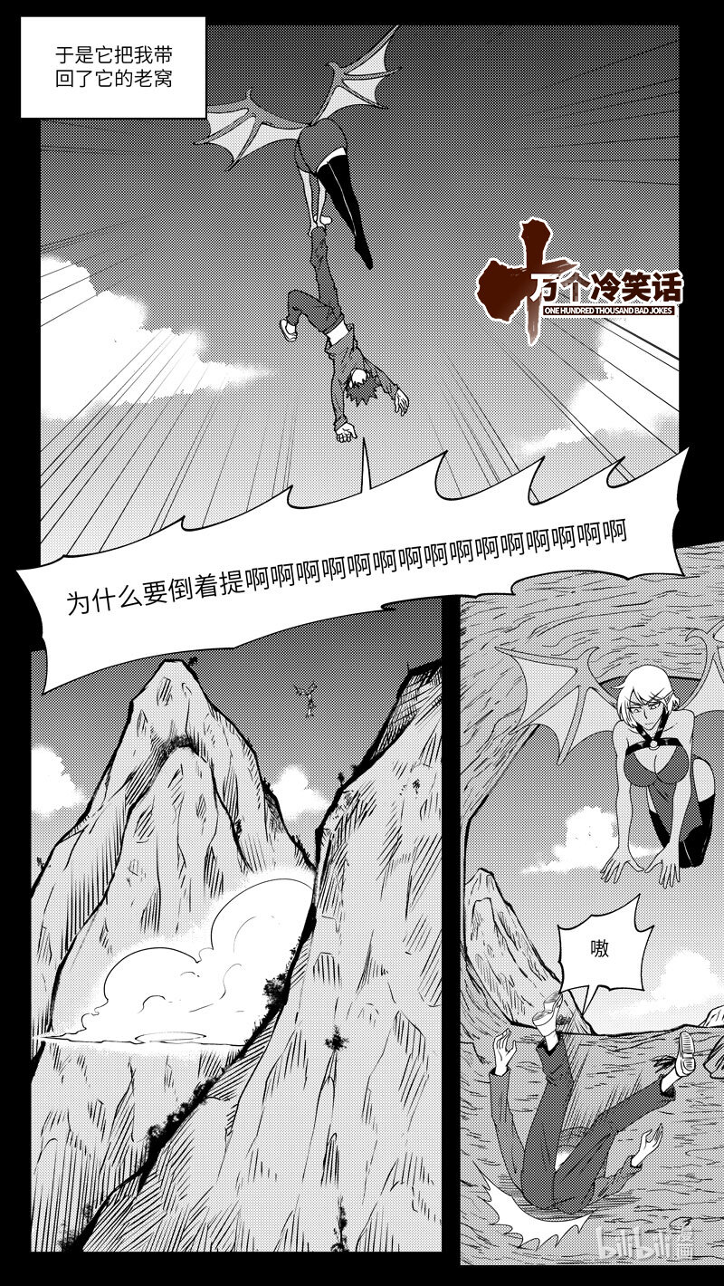 99078 驱魔0