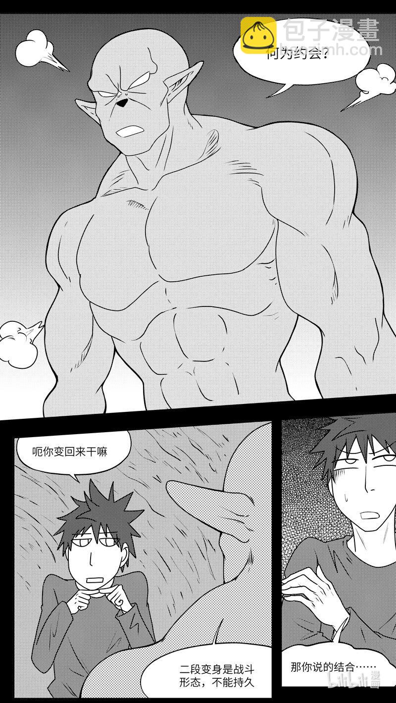 99078 驱魔2