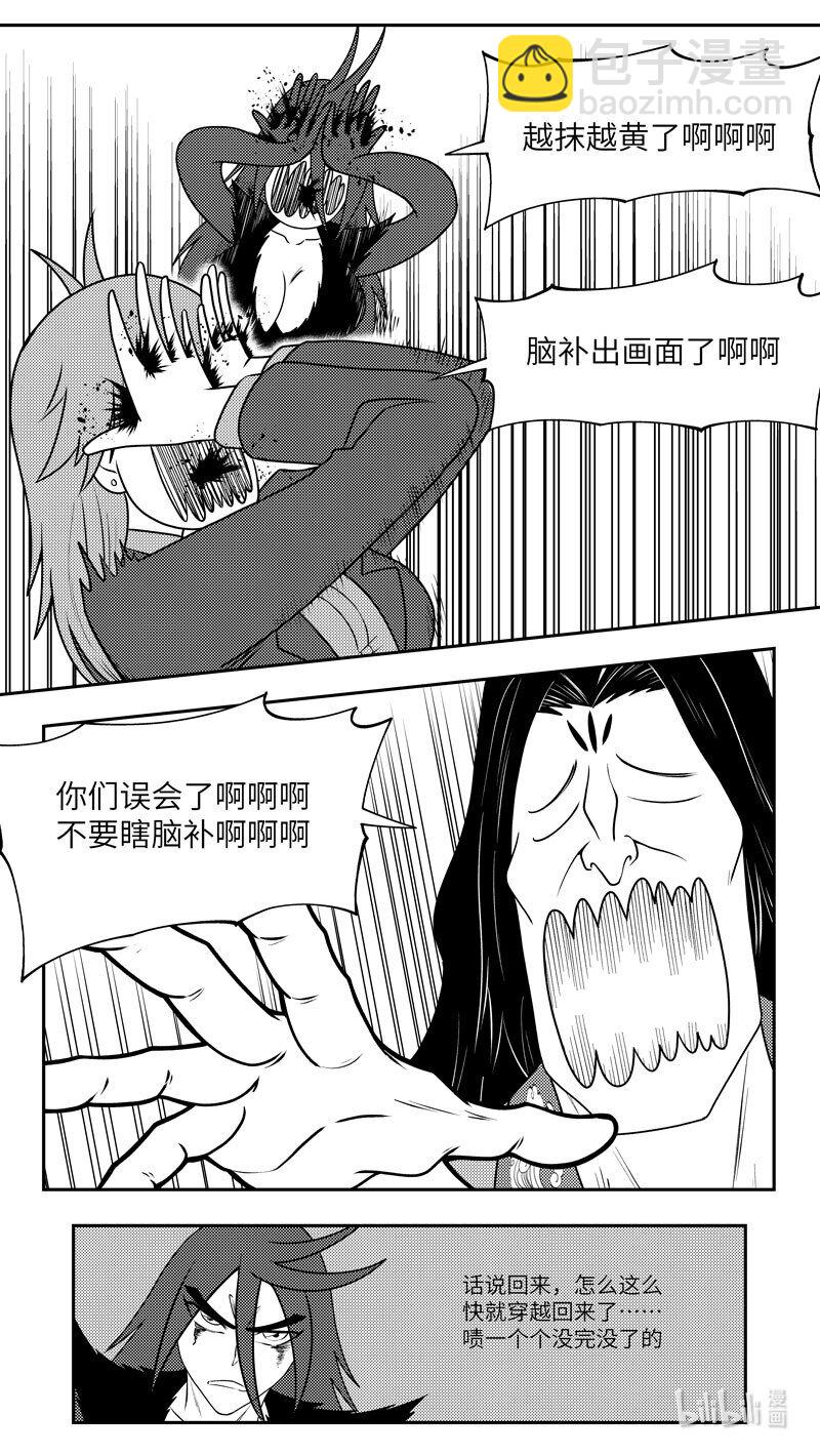 99084 驱魔6