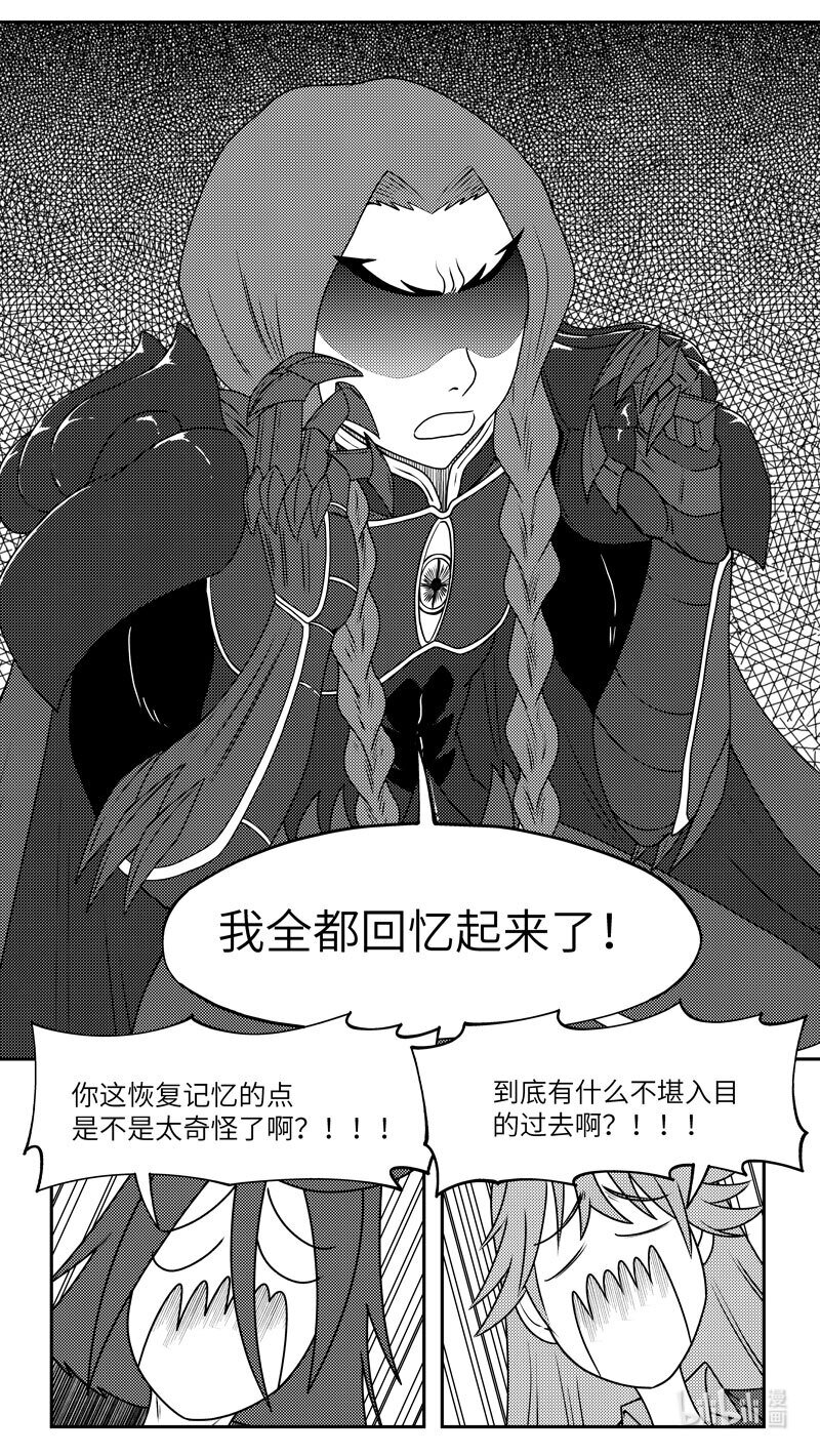 99084 驱魔8