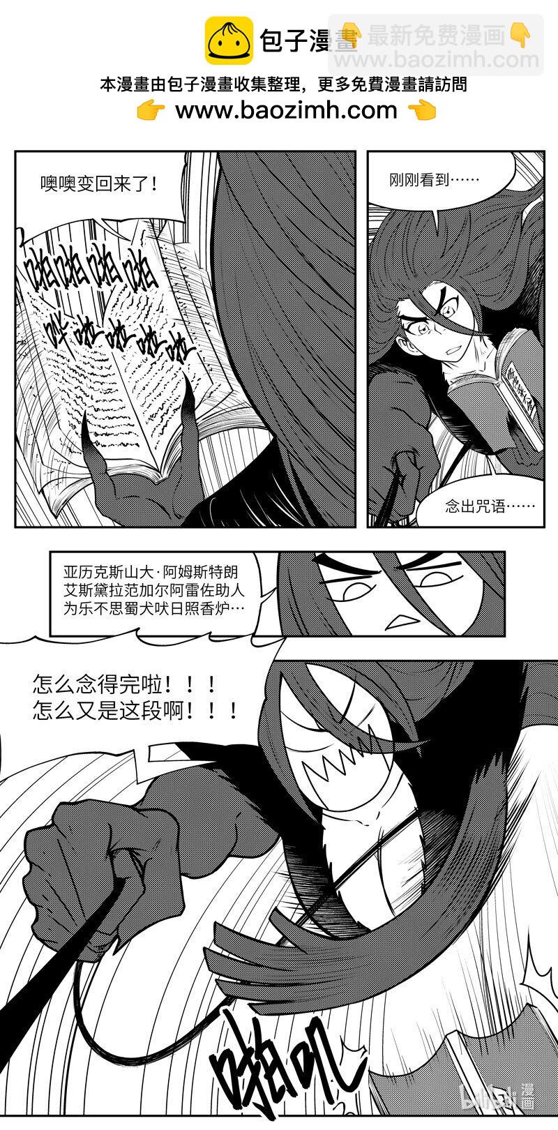 99095 驱魔1