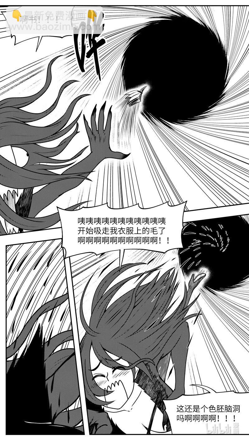 99095 驱魔2
