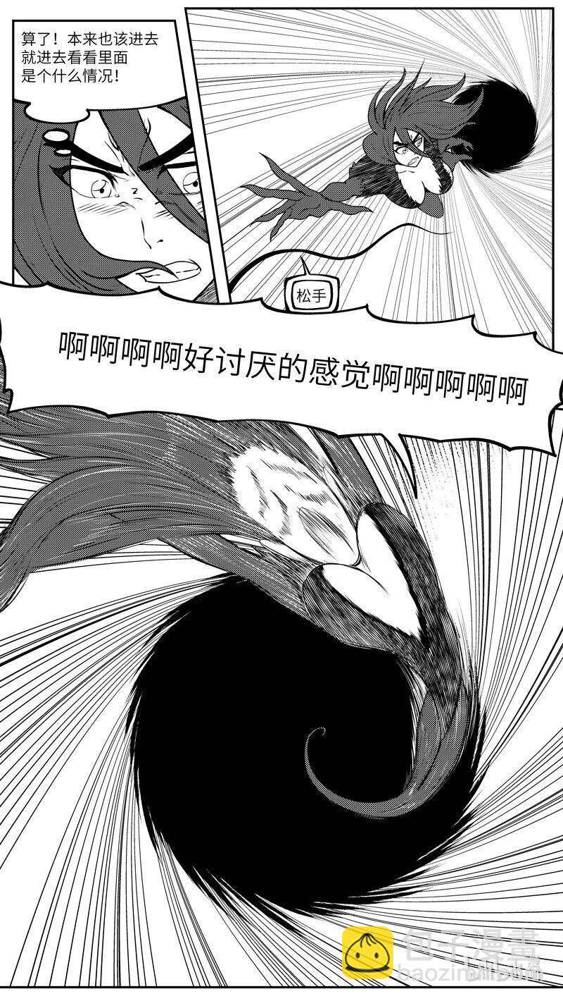 99095 驱魔3