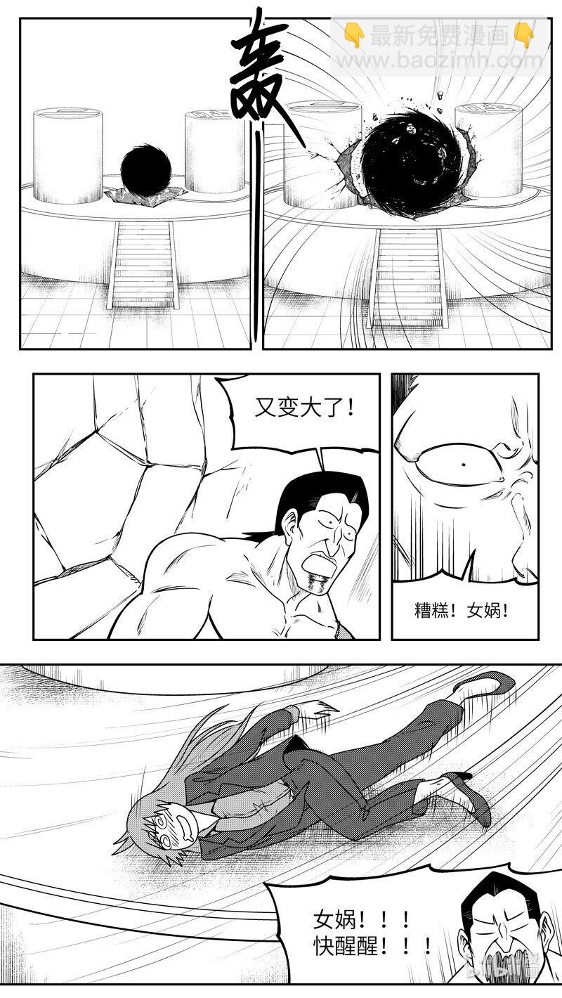 99095 驱魔4