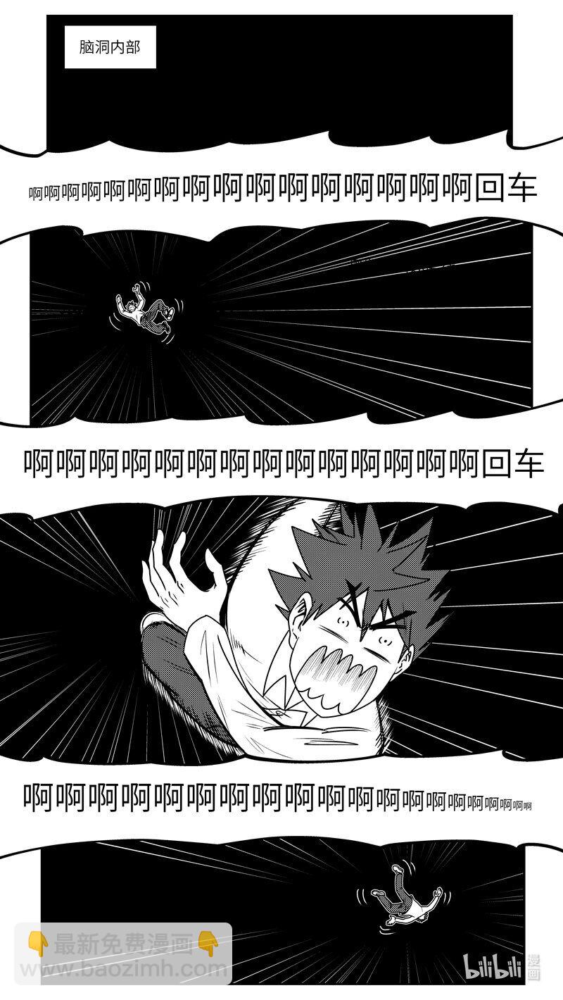 99095 驱魔7