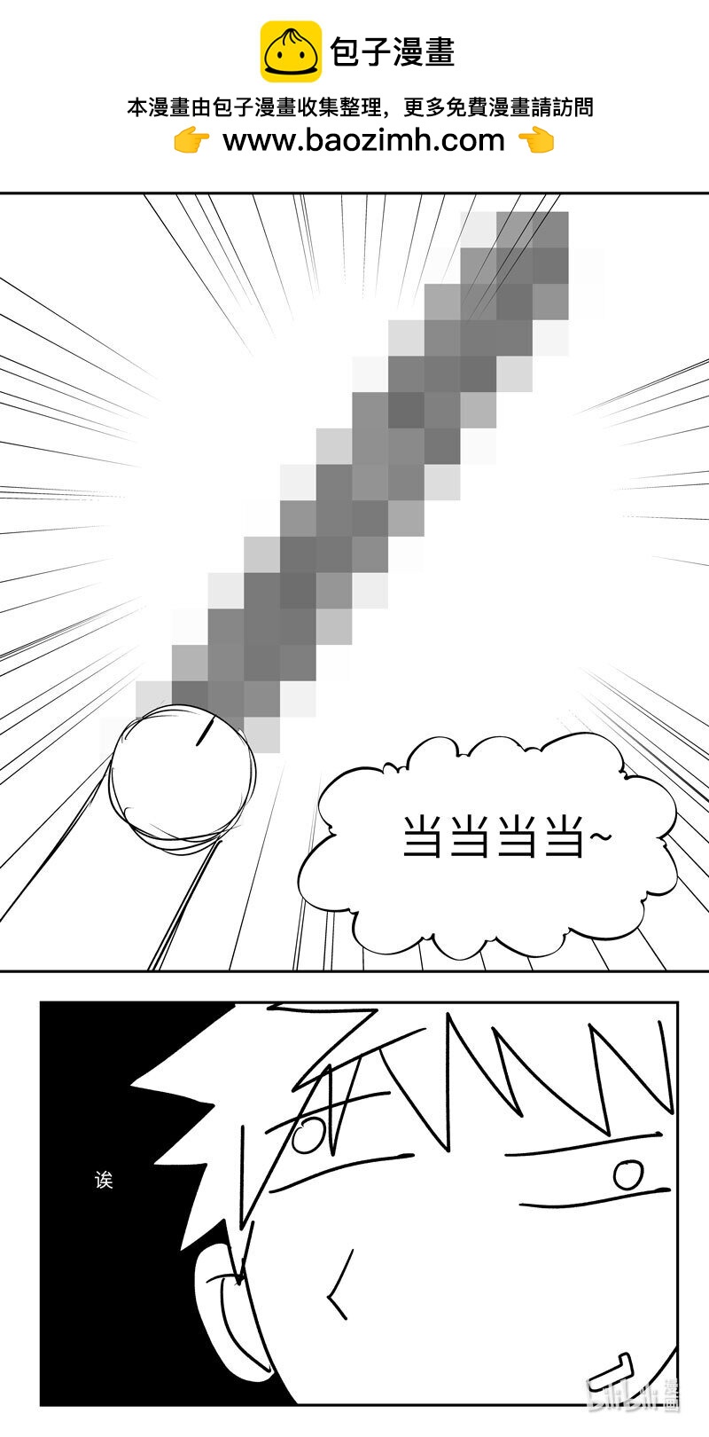 99099 驱魔1