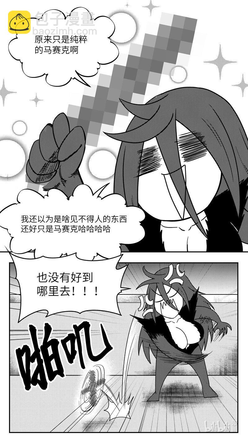 99099 驱魔4