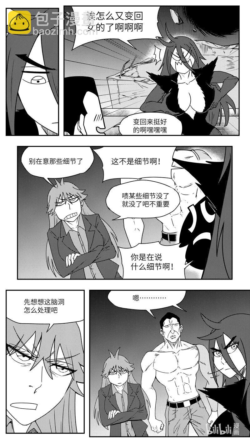 99099 驱魔5