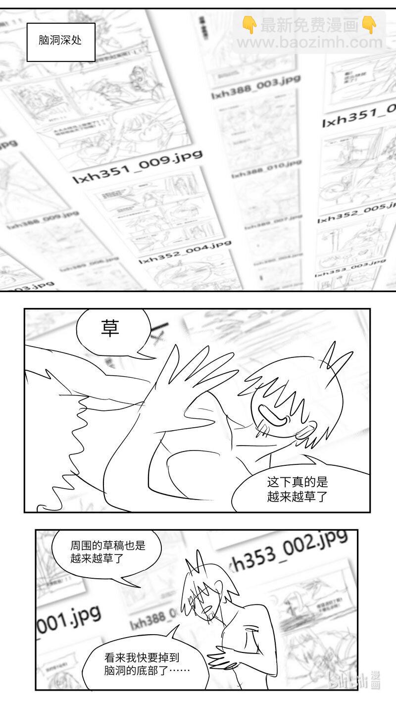 99099 驱魔8