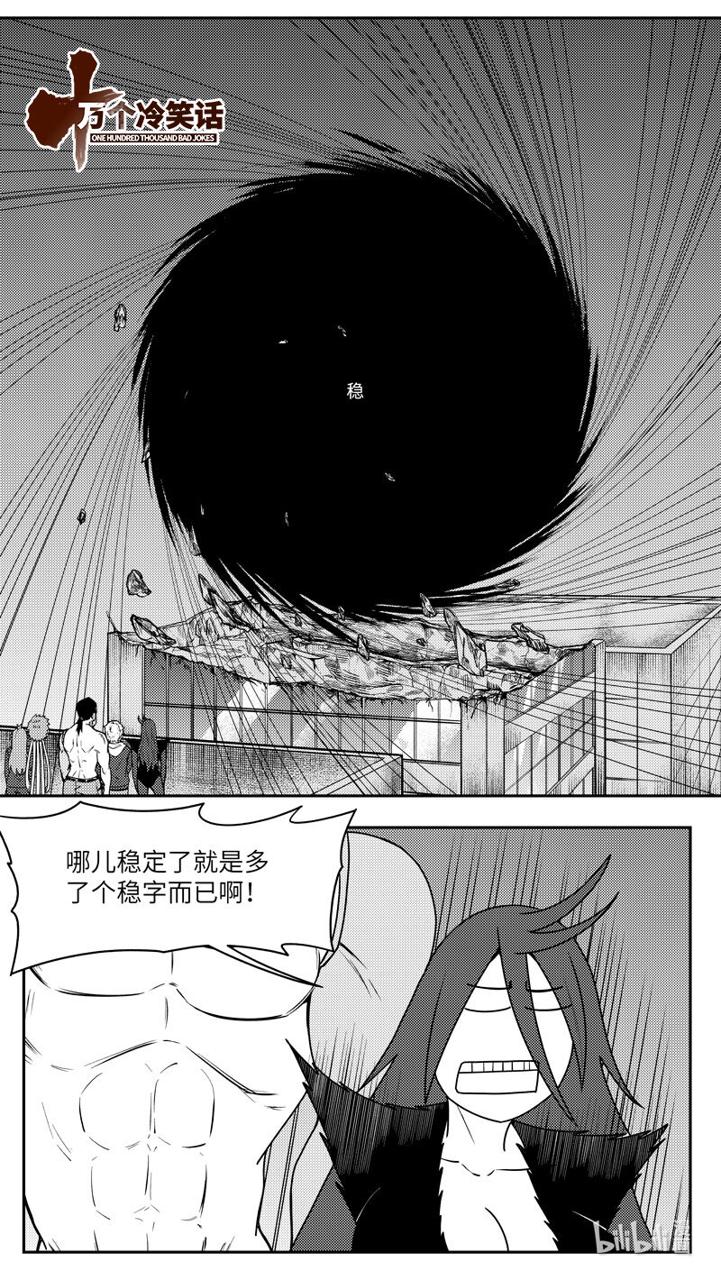 99102 驱魔0