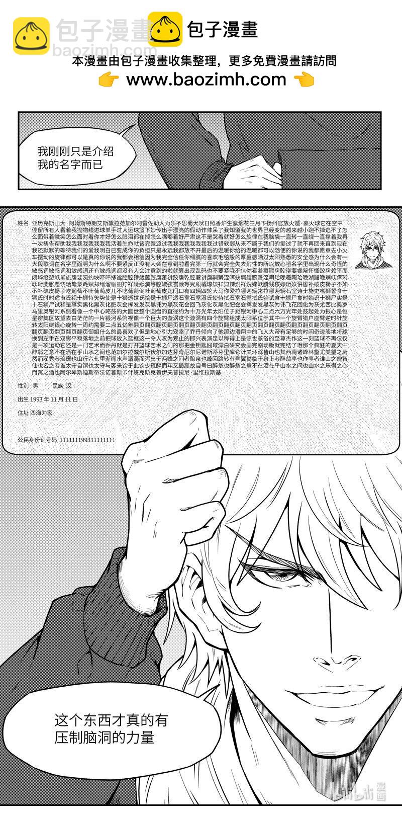 99102 驱魔1