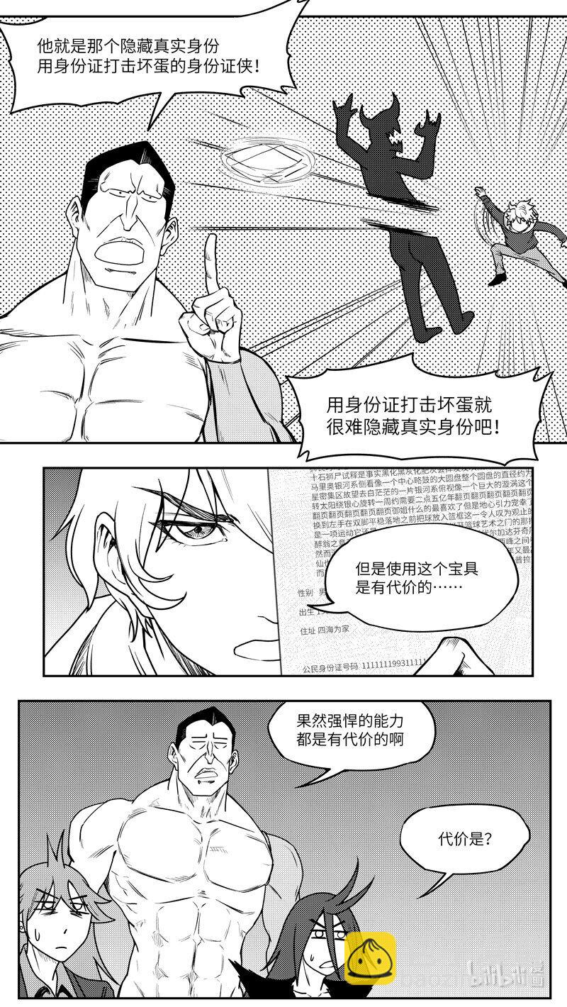 99102 驱魔3