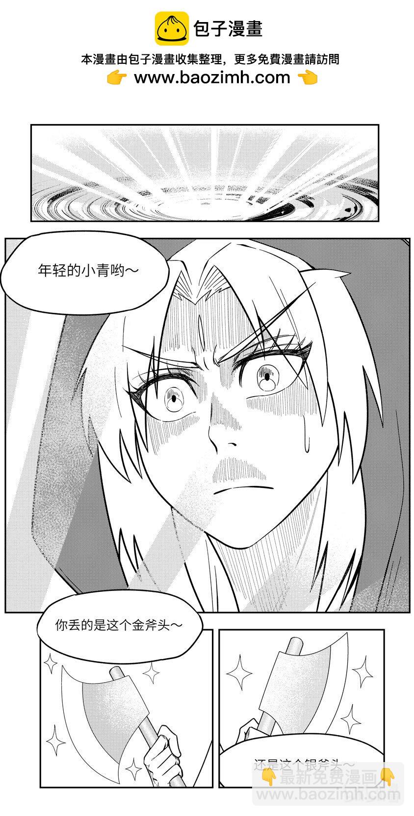 -10000 史前篇1
