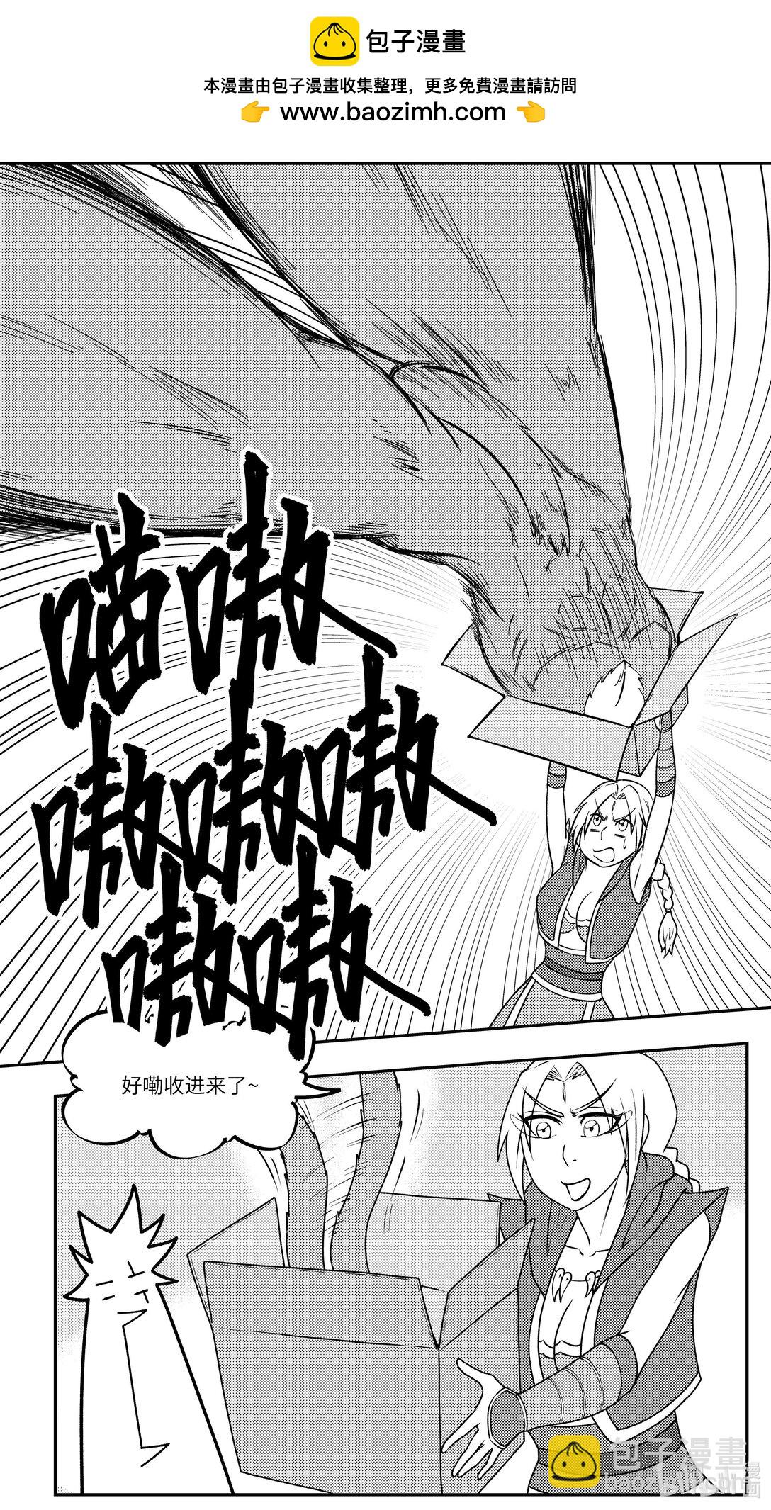 -9990 史前篇1
