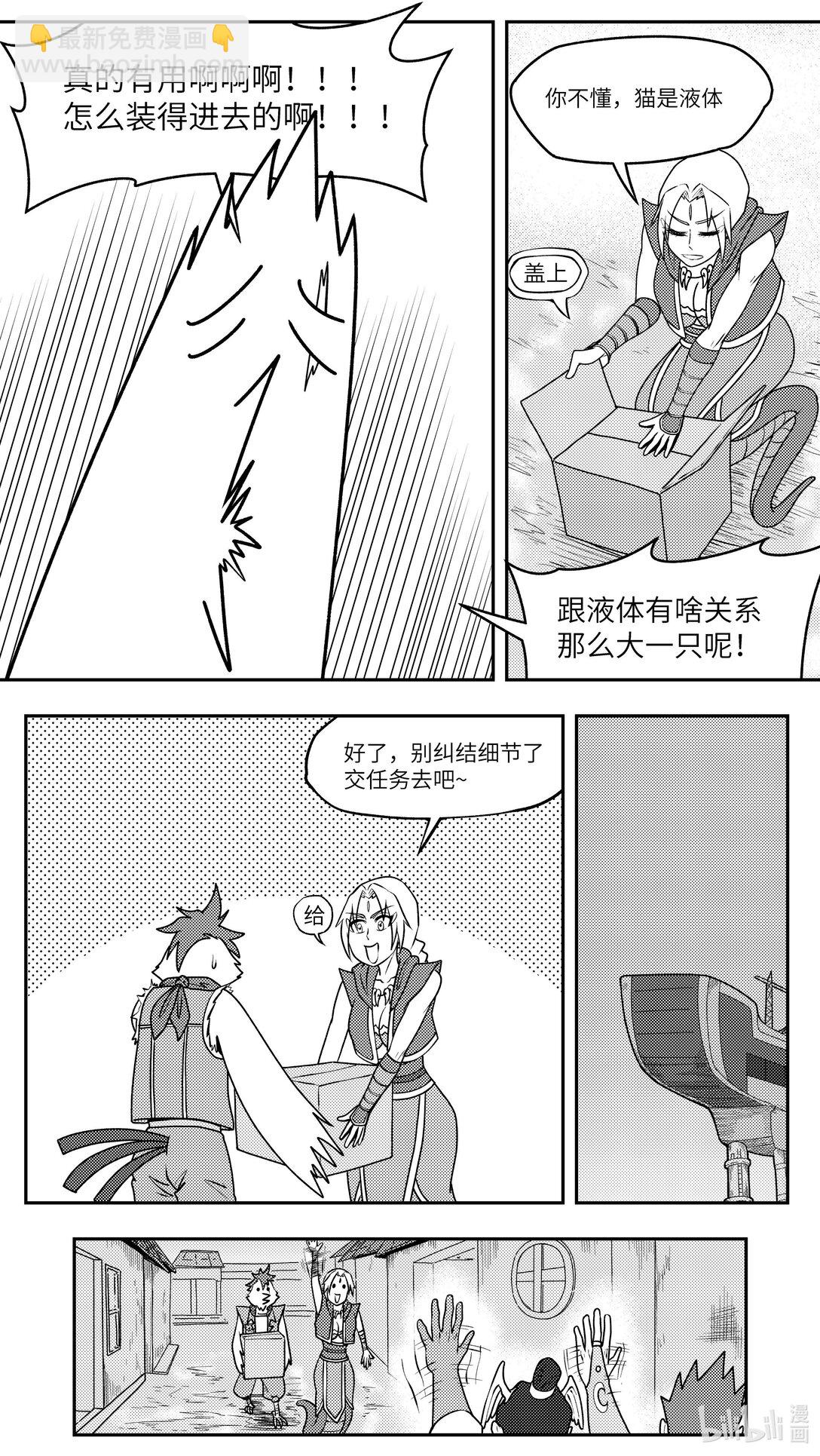 -9990 史前篇2