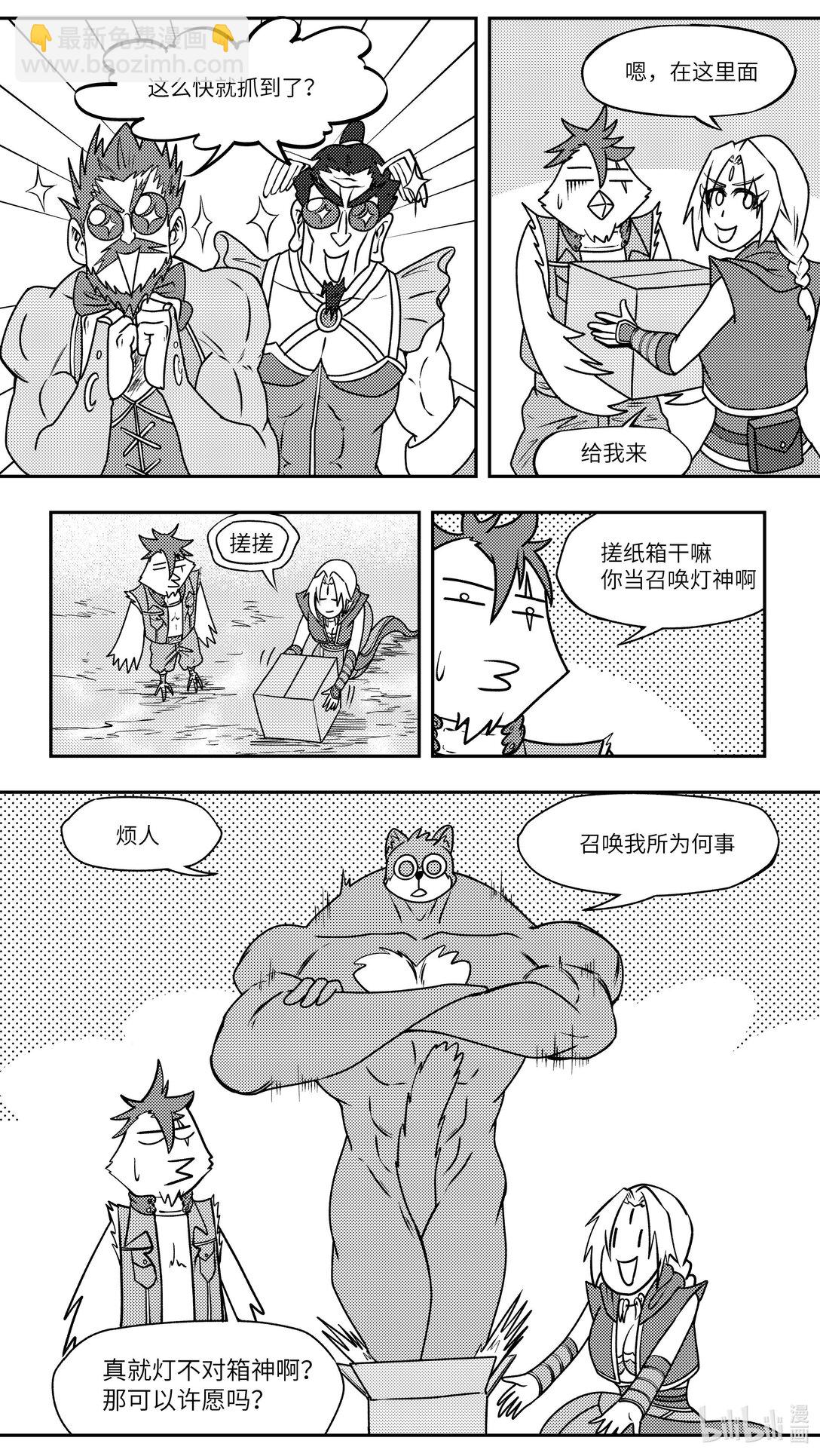 -9990 史前篇3
