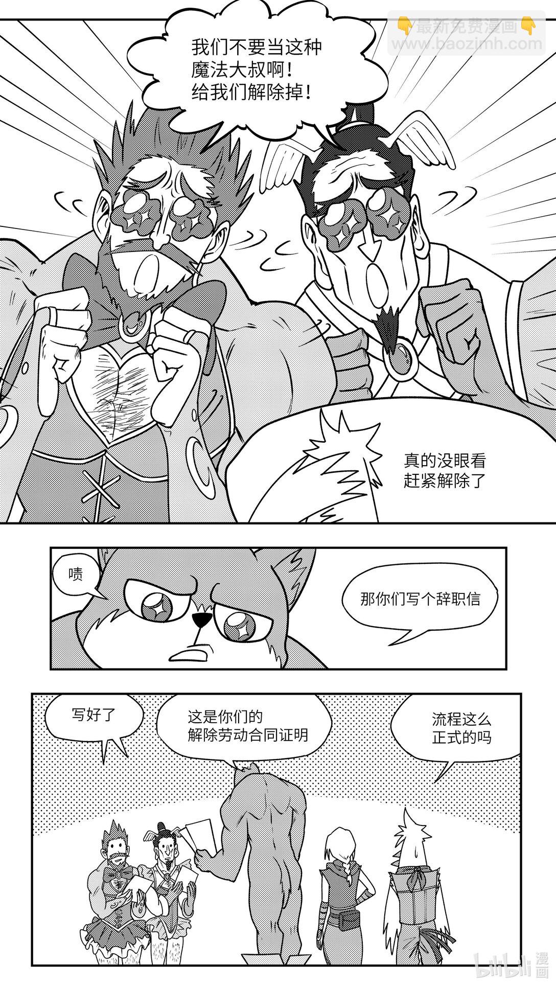 -9990 史前篇4