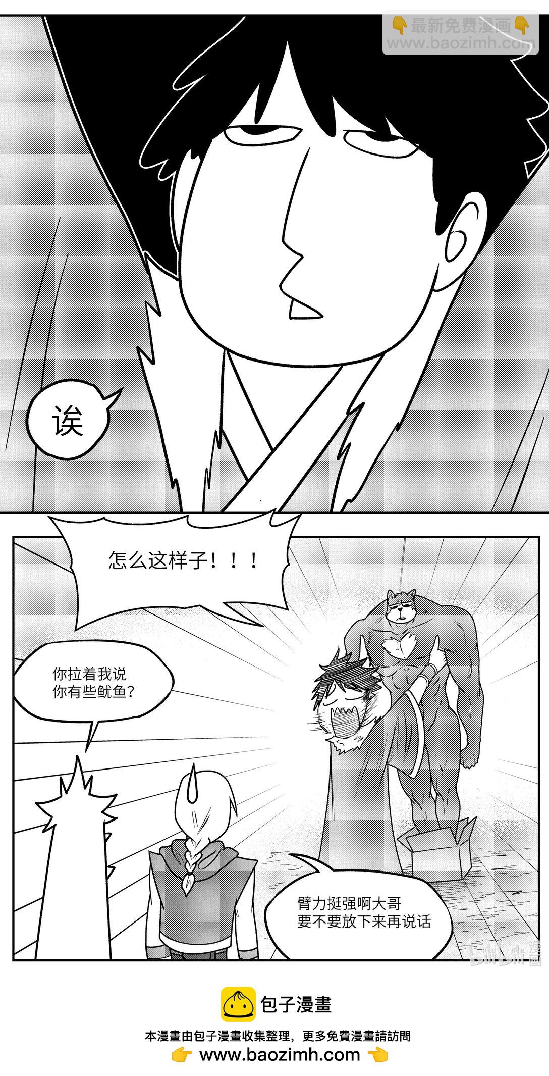 -9990 史前篇9