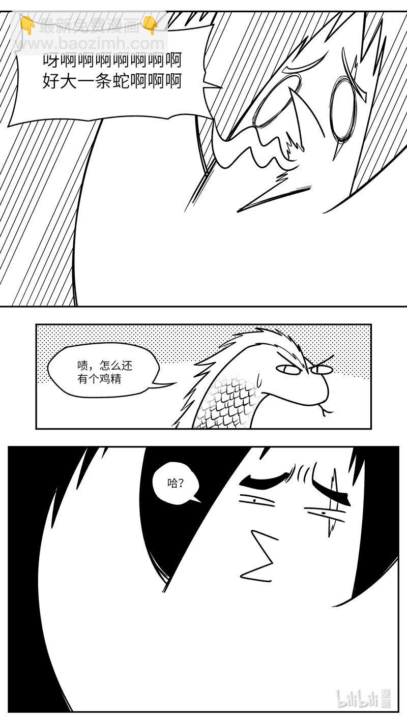 -9987 史前篇2