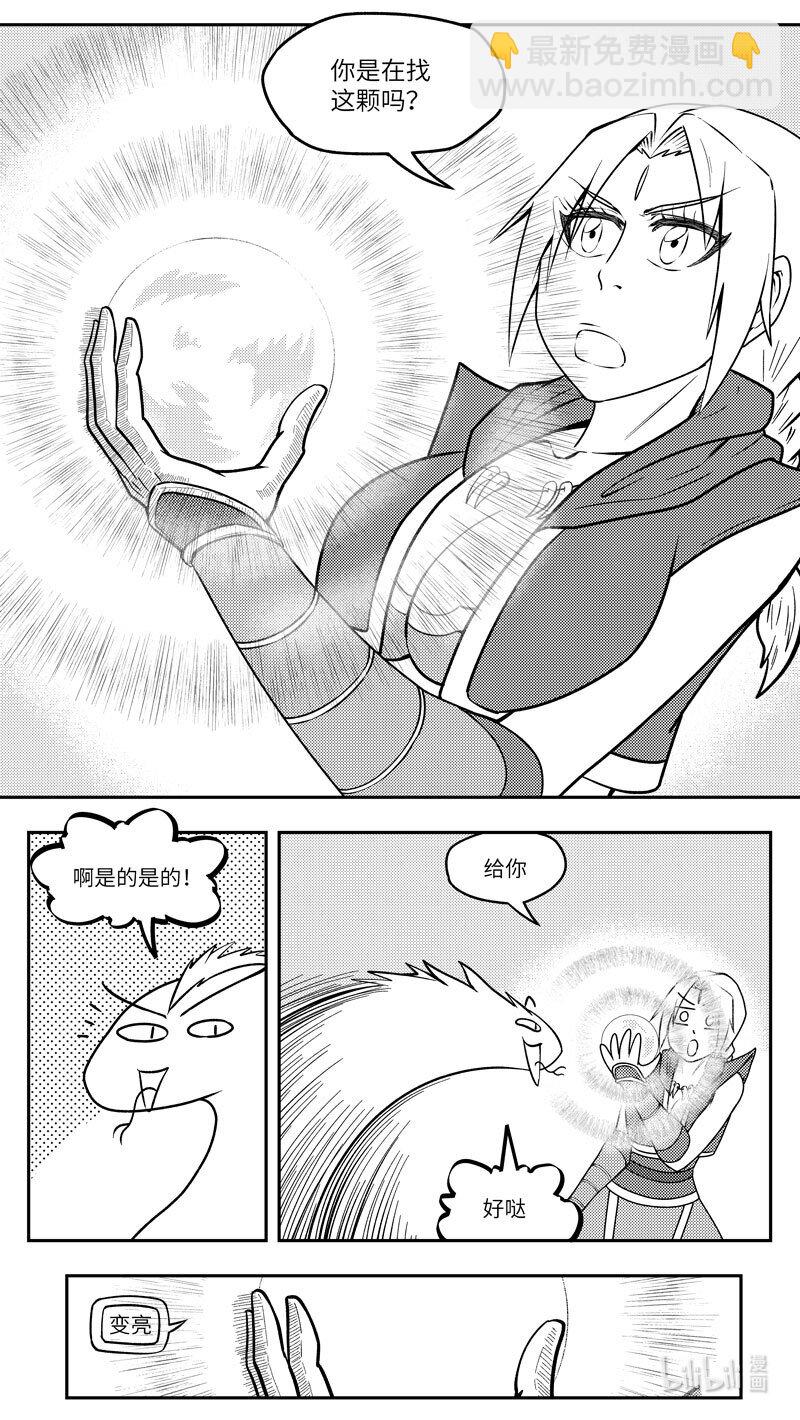 -9987 史前篇5