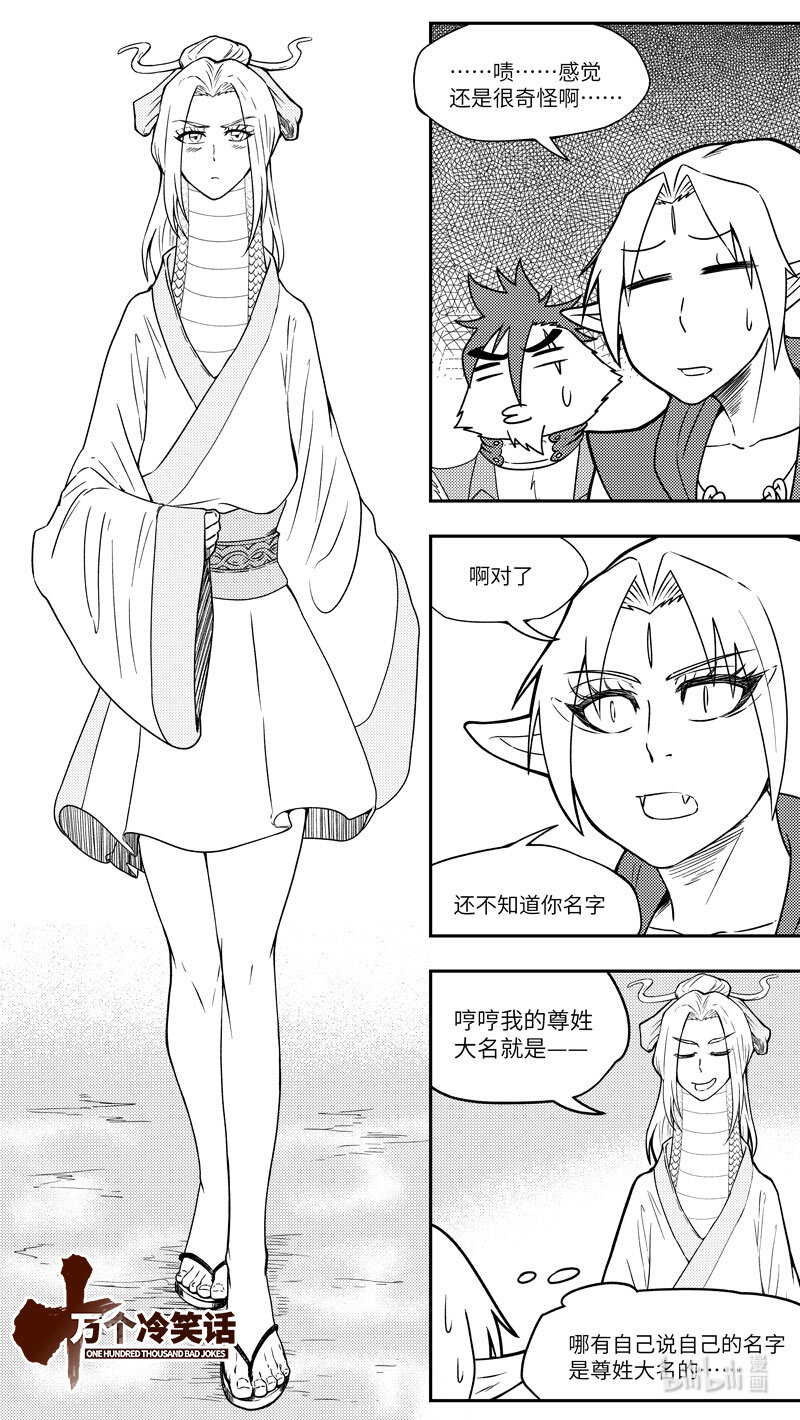 -9982 史前篇0