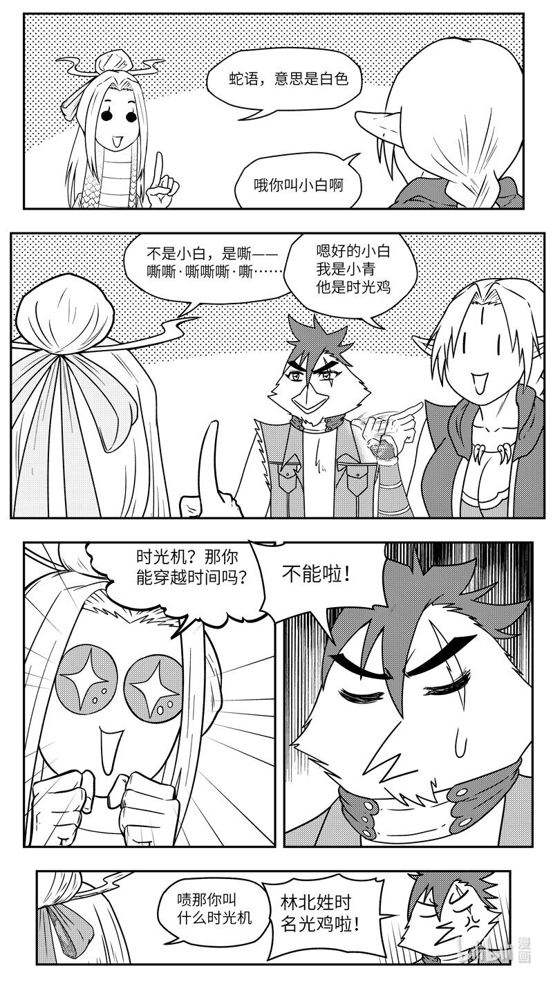 -9982 史前篇2
