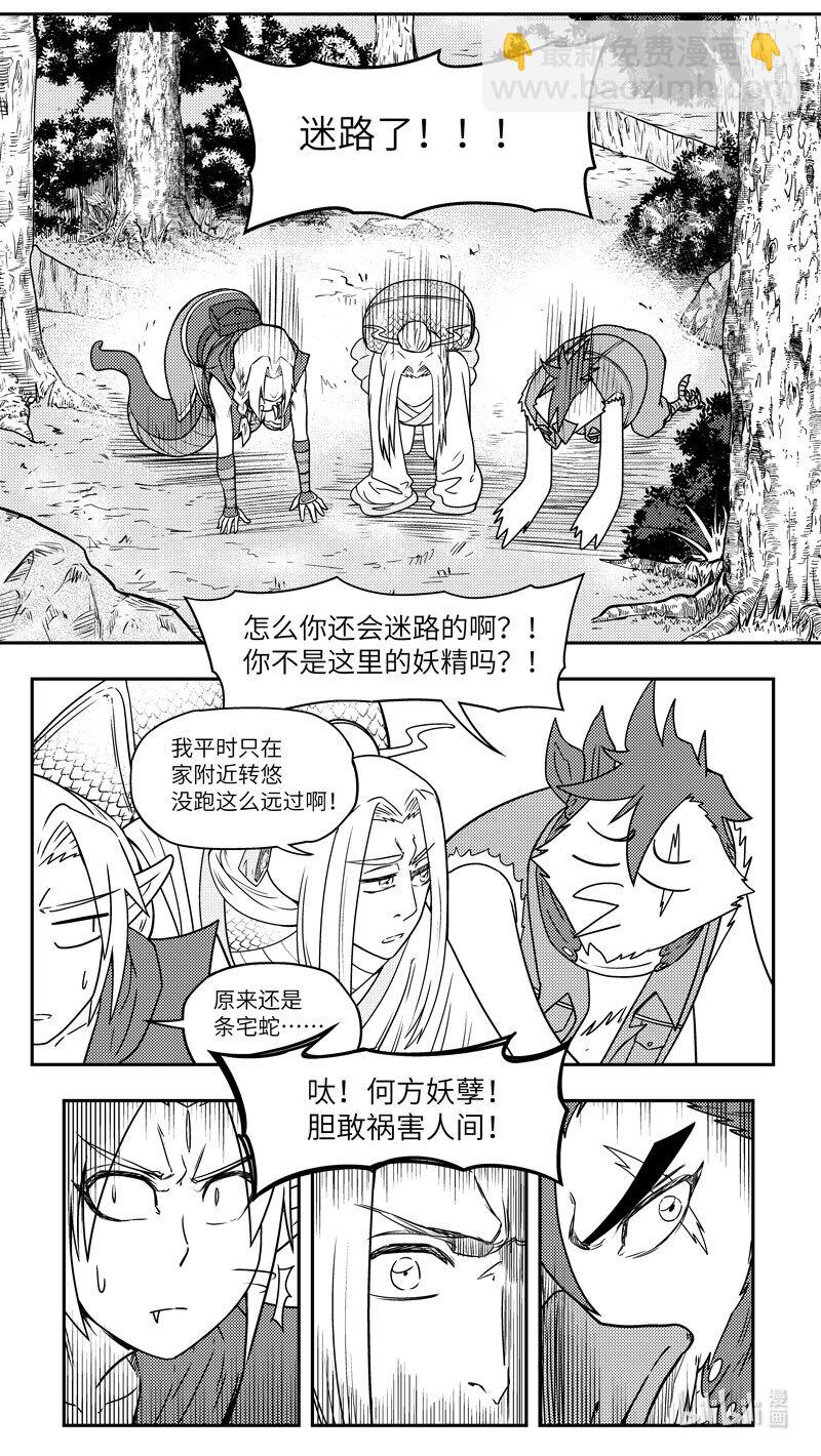 -9982 史前篇4