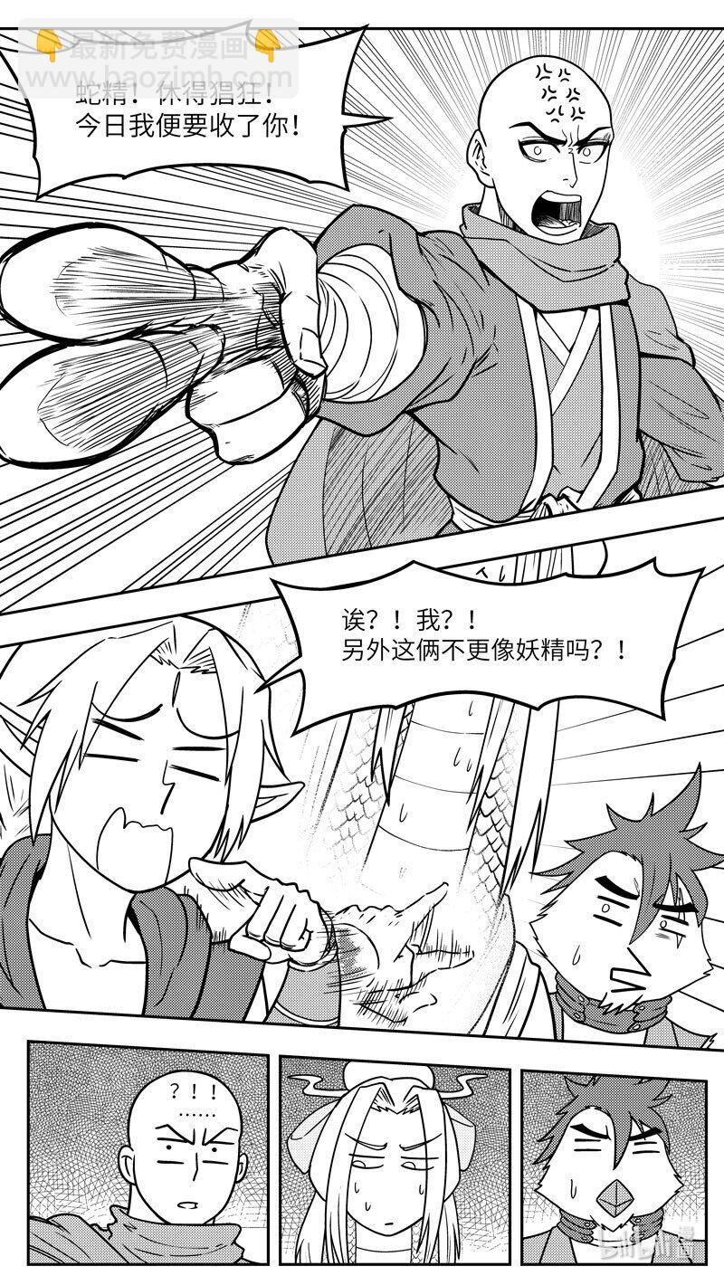 -9982 史前篇7