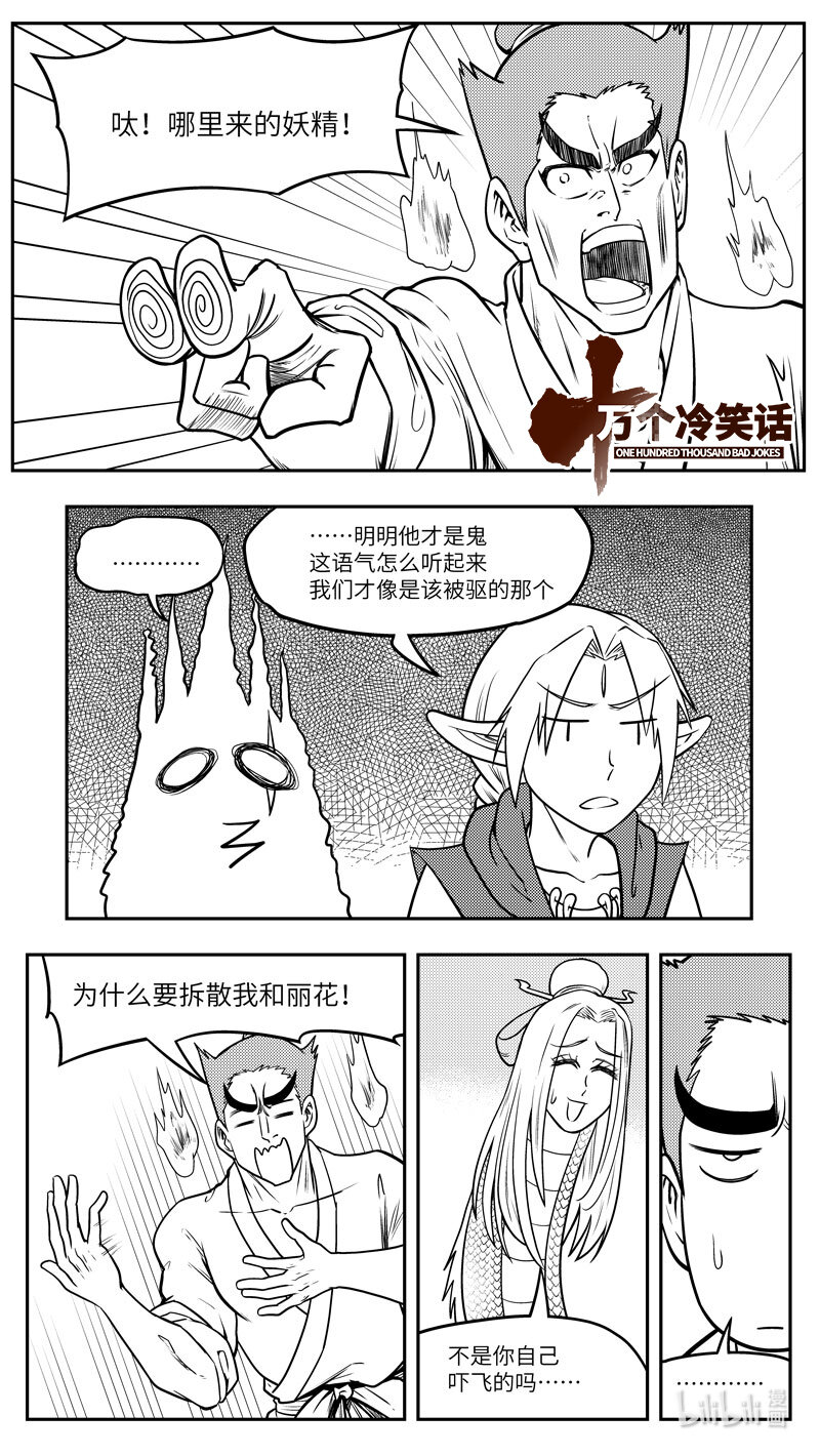 -9977 史前篇0