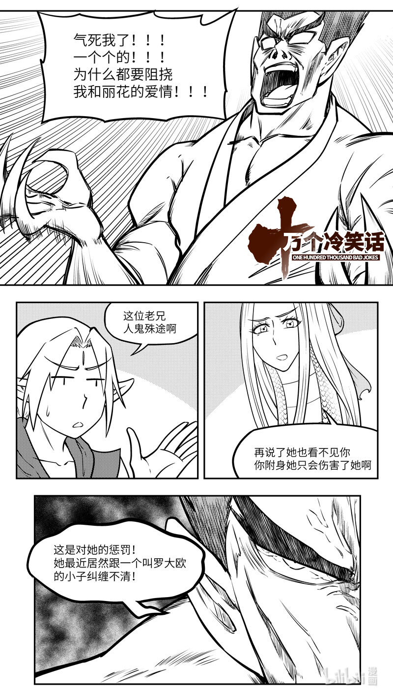 -9976 史前篇0
