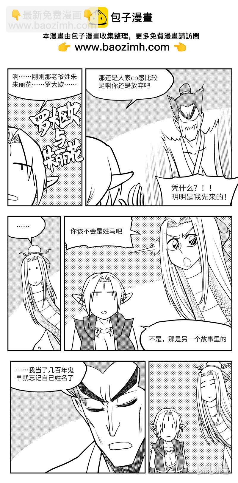 -9976 史前篇1