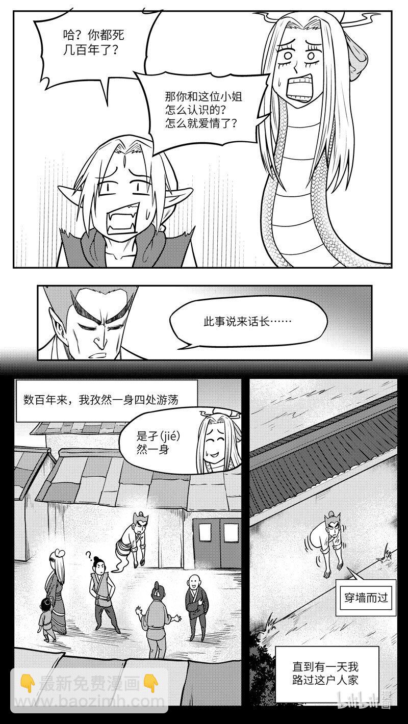 -9976 史前篇2