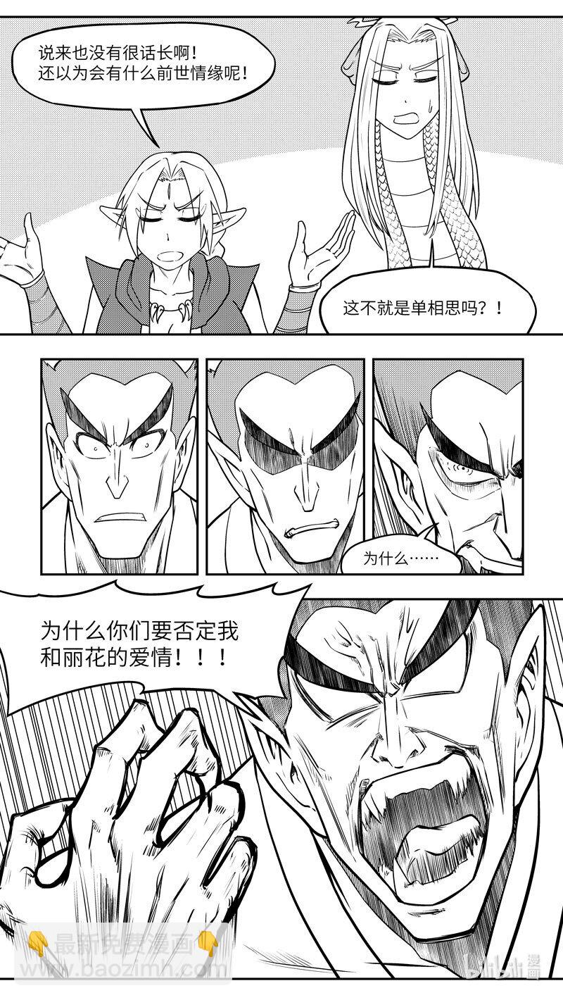 -9976 史前篇5