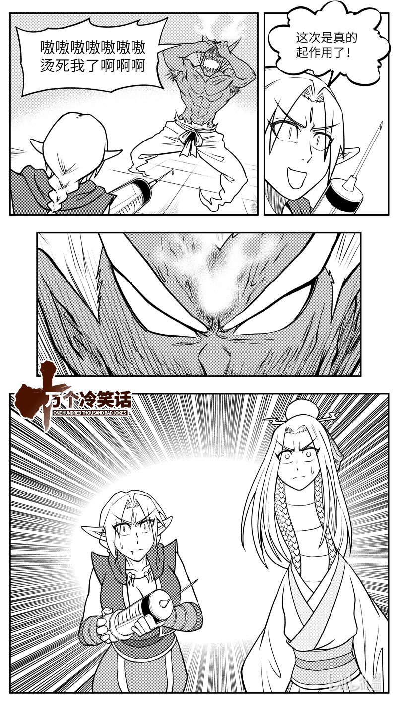 -9974 史前篇0