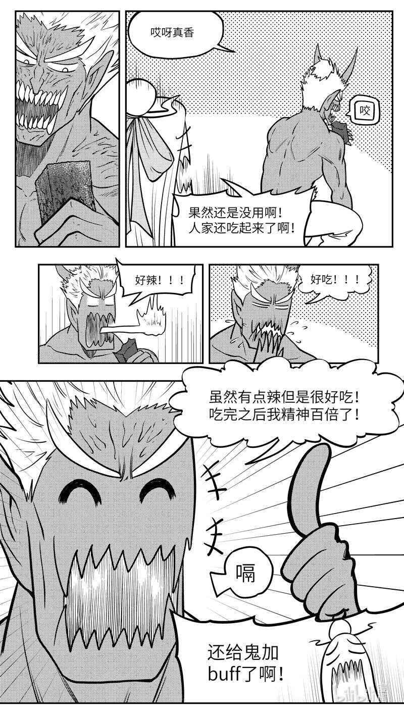 -9974 史前篇4