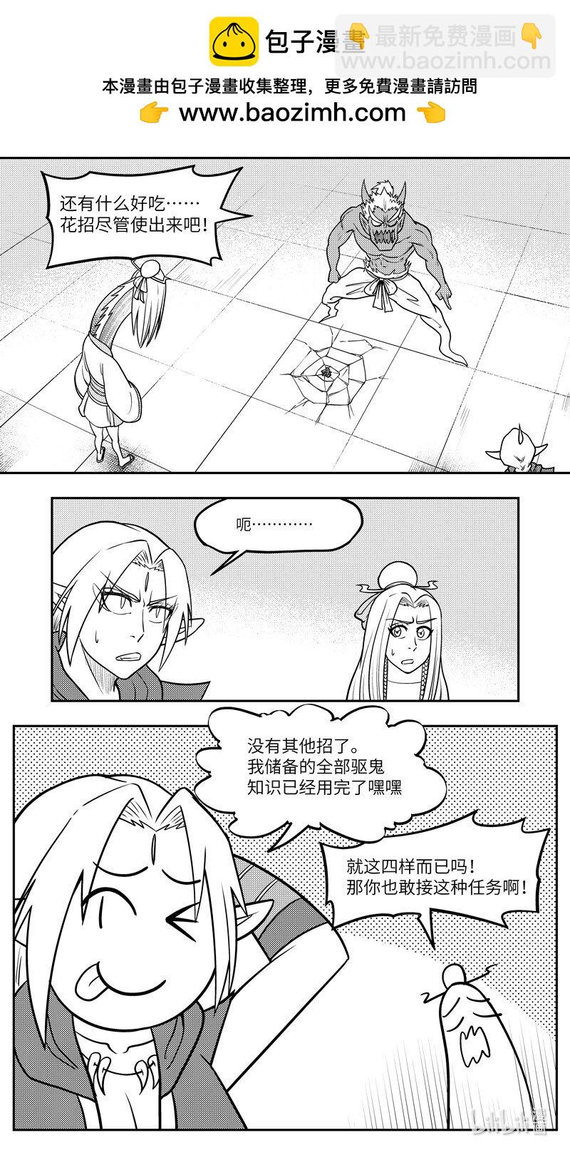 -9974 史前篇5