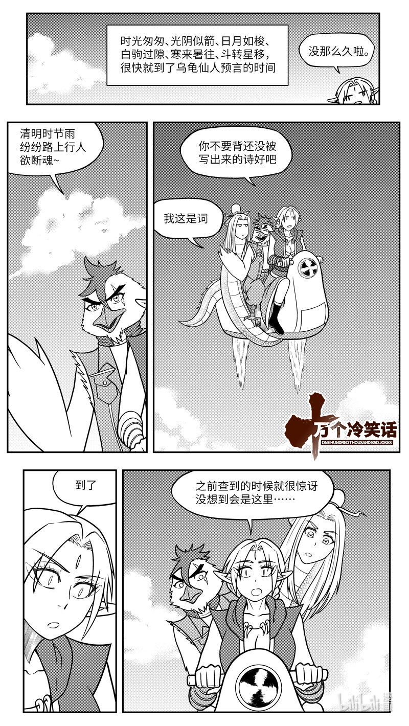 -9965 史前篇0