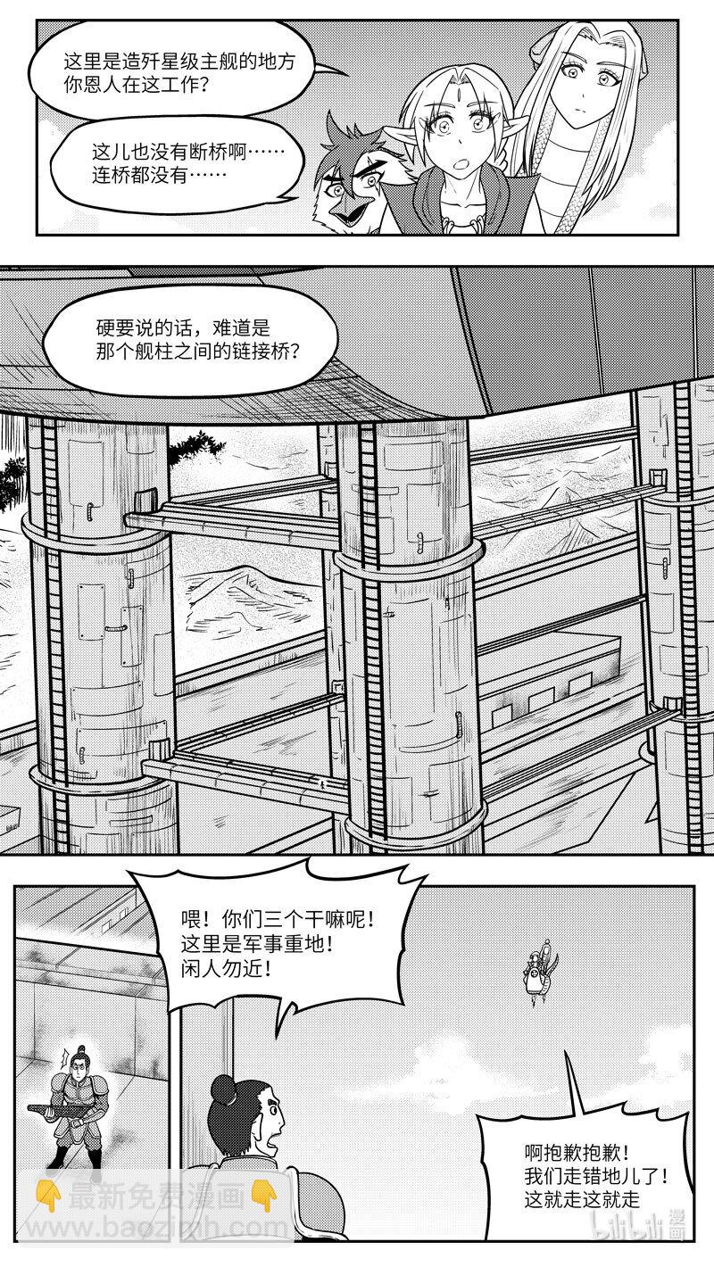 -9965 史前篇2