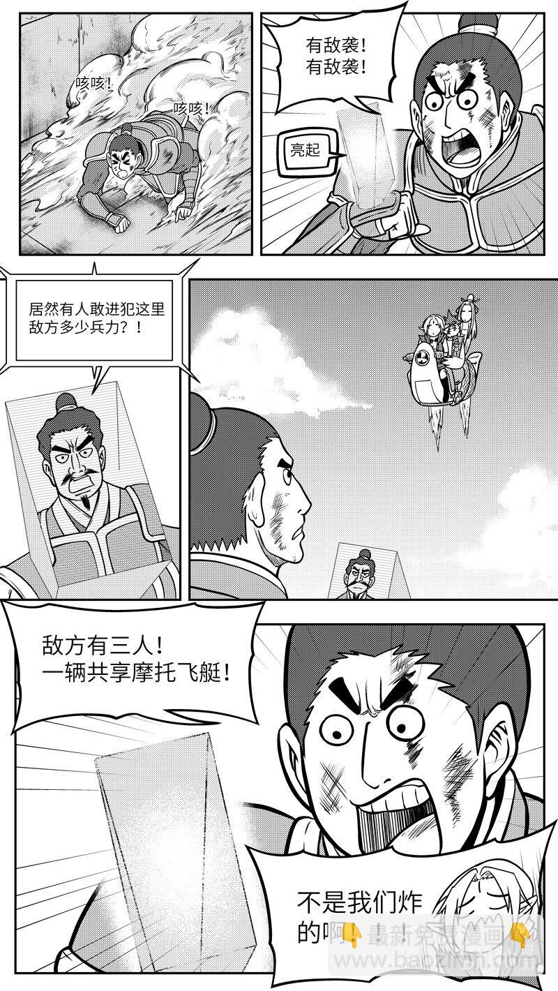 -9965 史前篇5