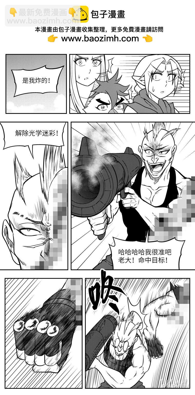 -9965 史前篇6