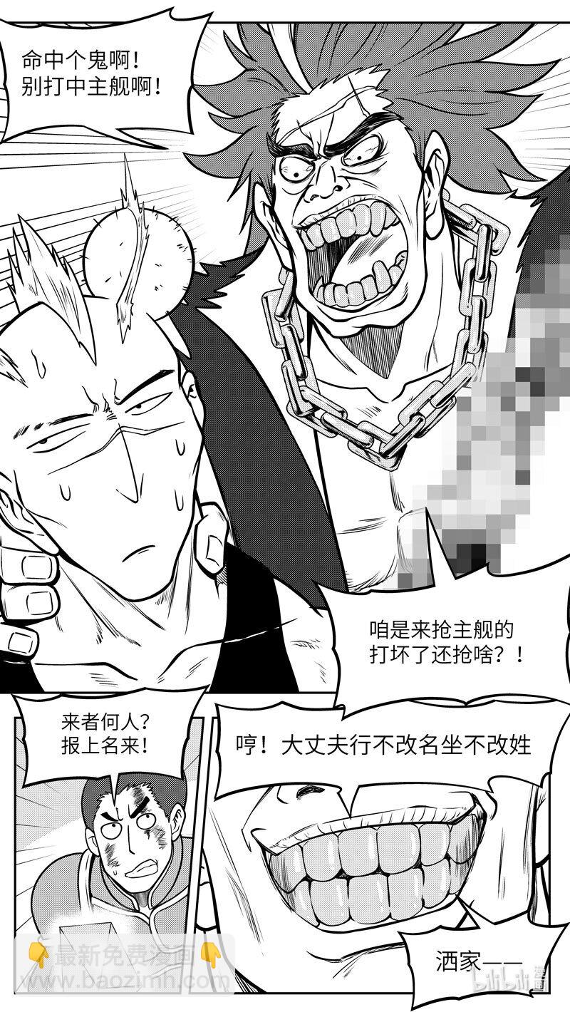 -9965 史前篇7