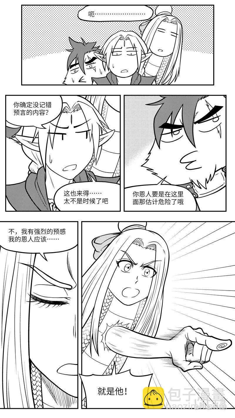 -9964 史前篇5